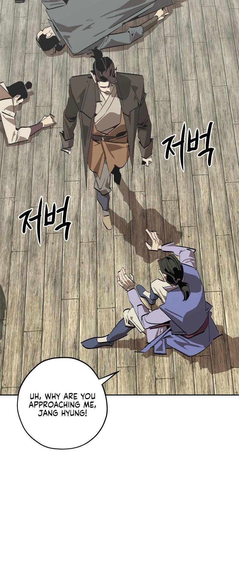 Martial Wild West Chapter 1 93