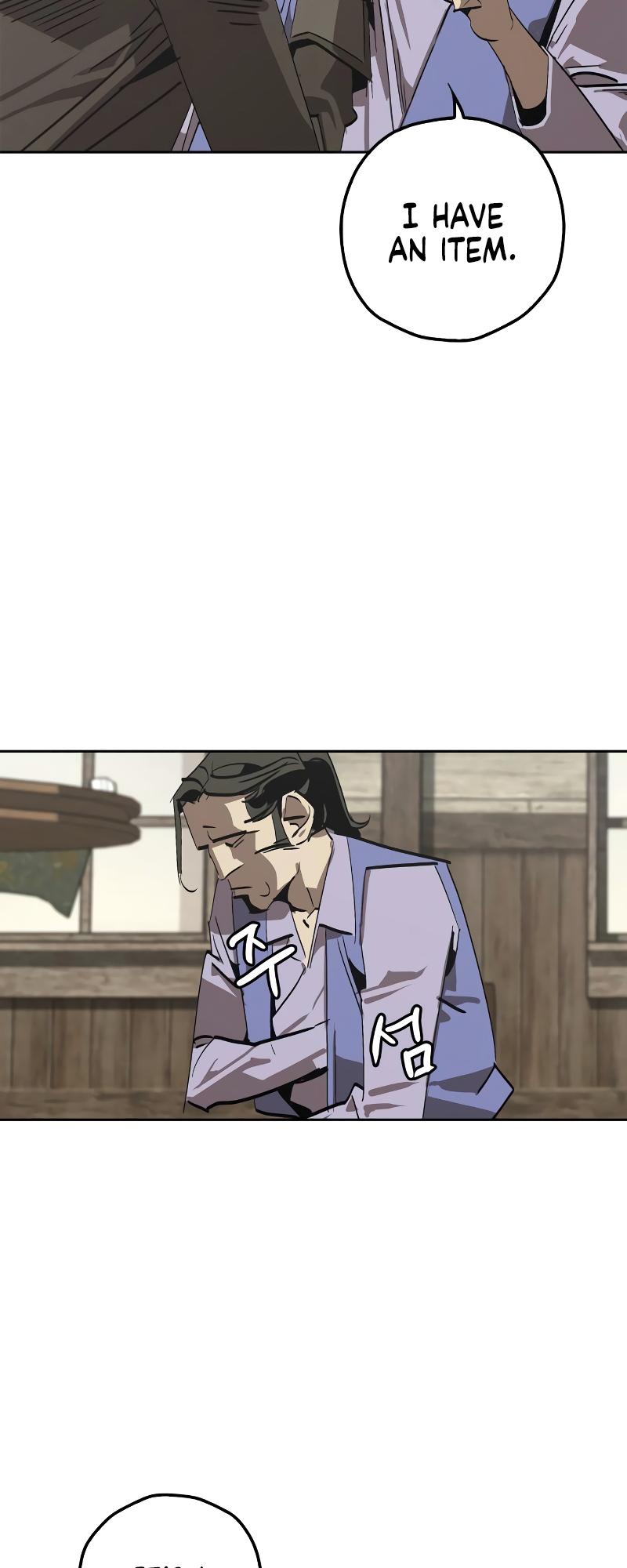 Martial Wild West Chapter 1 105