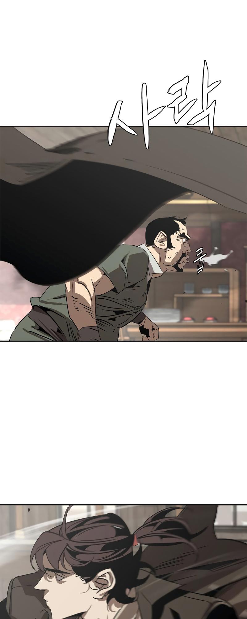 Martial Wild West Chapter 2 117