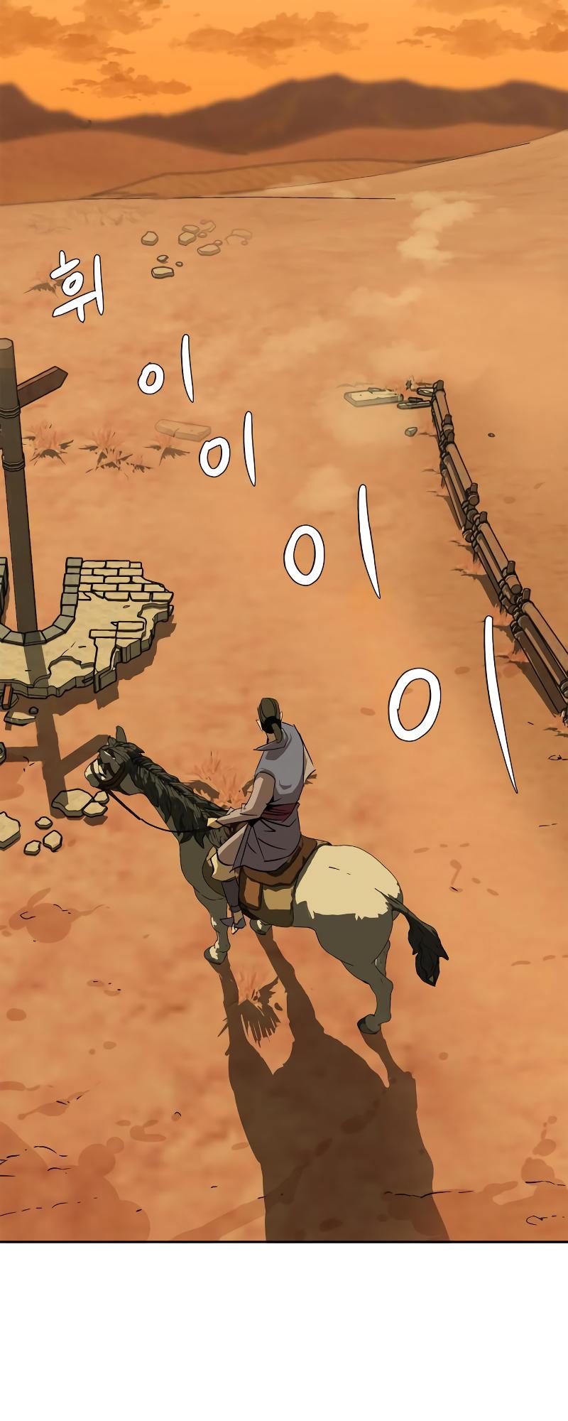 Martial Wild West Chapter 3 72