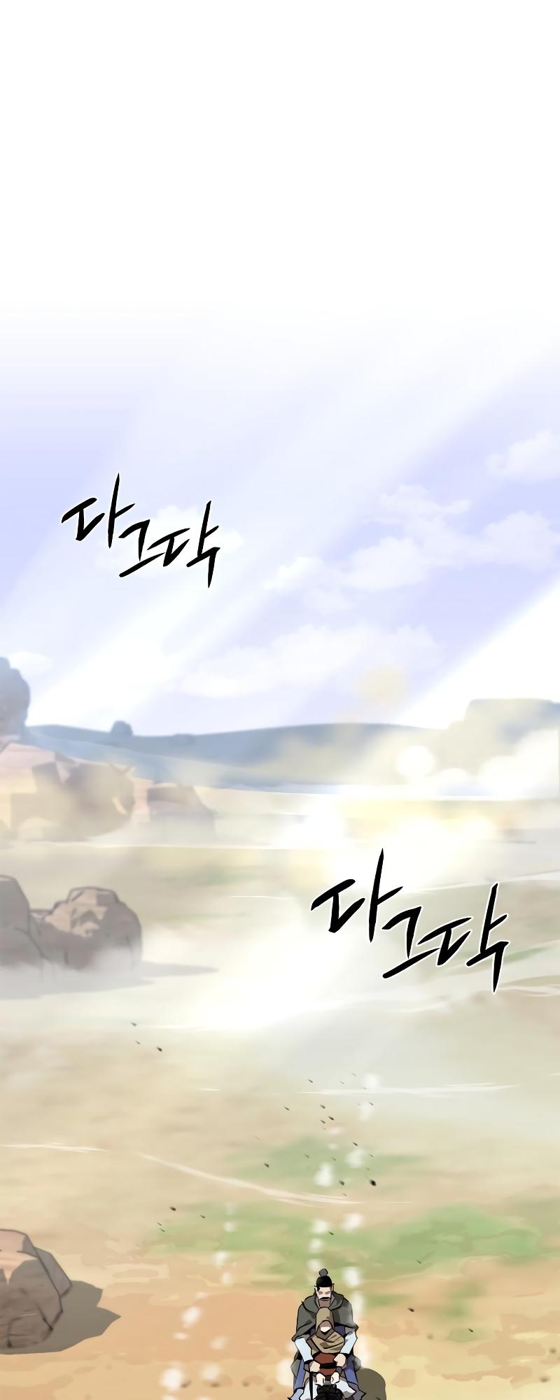 Martial Wild West Chapter 6 2