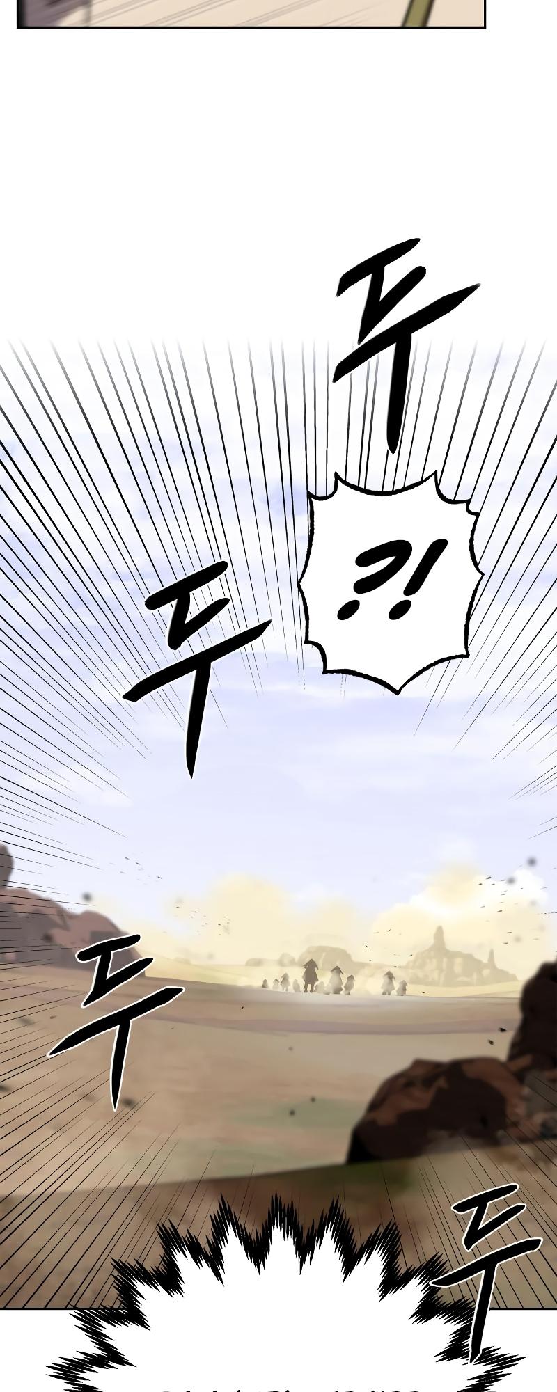 Martial Wild West Chapter 6 11