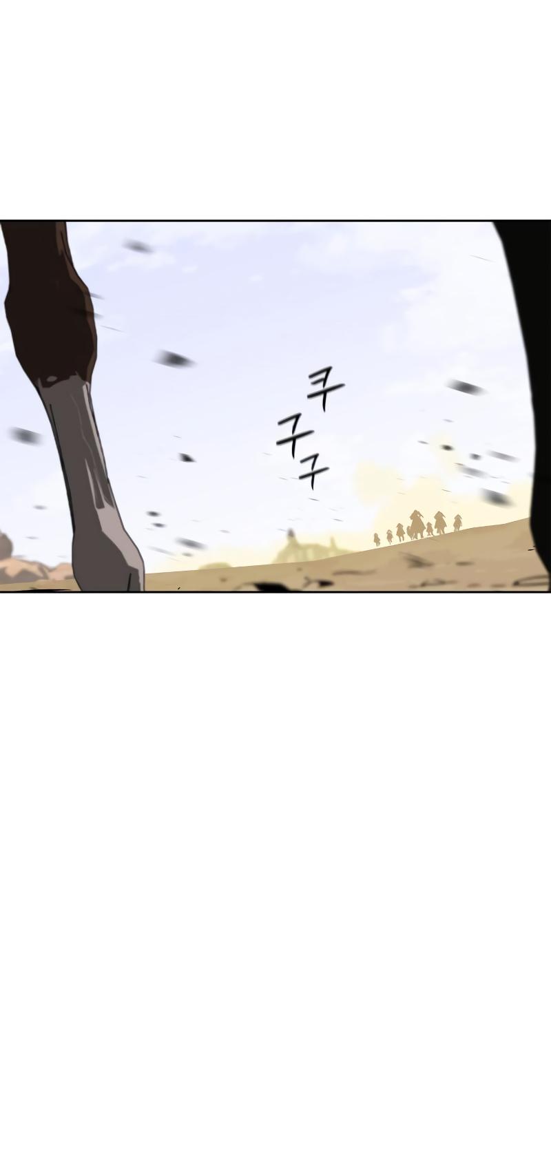 Martial Wild West Chapter 6 22