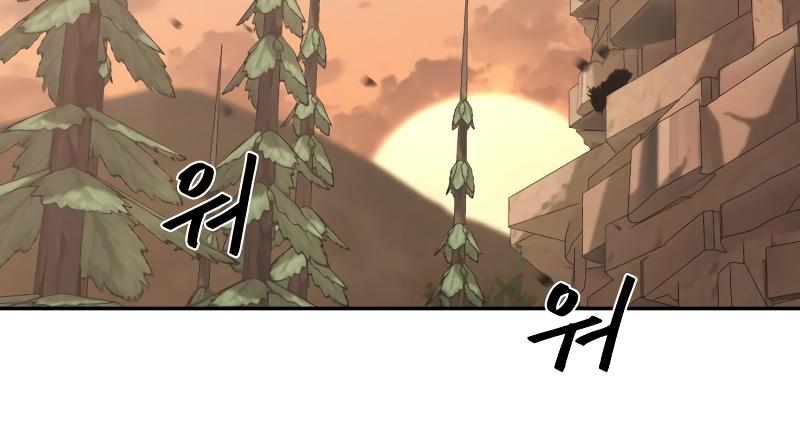 Martial Wild West Chapter 11 40