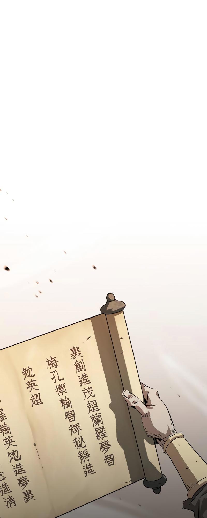 Martial Wild West Chapter 11 60