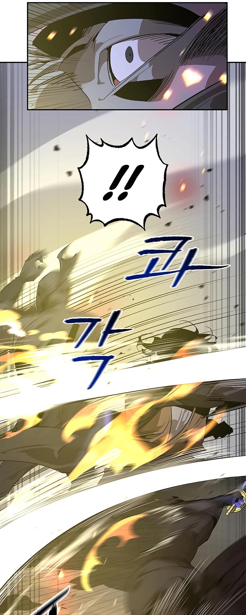 Martial Wild West Chapter 12 13