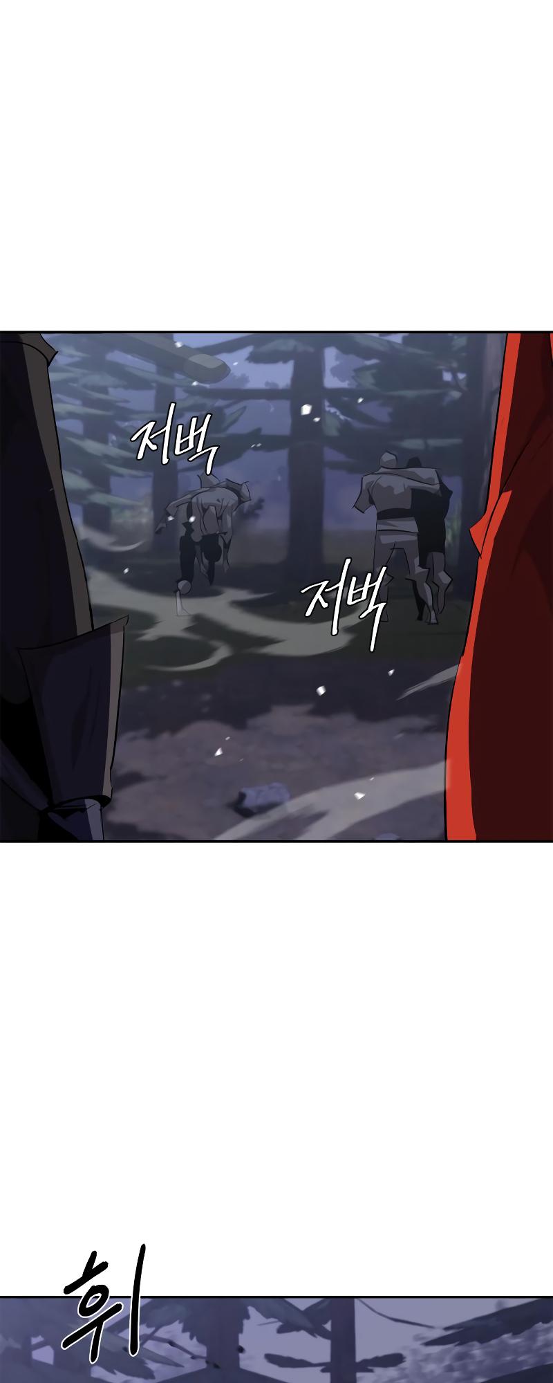 Martial Wild West Chapter 12 38