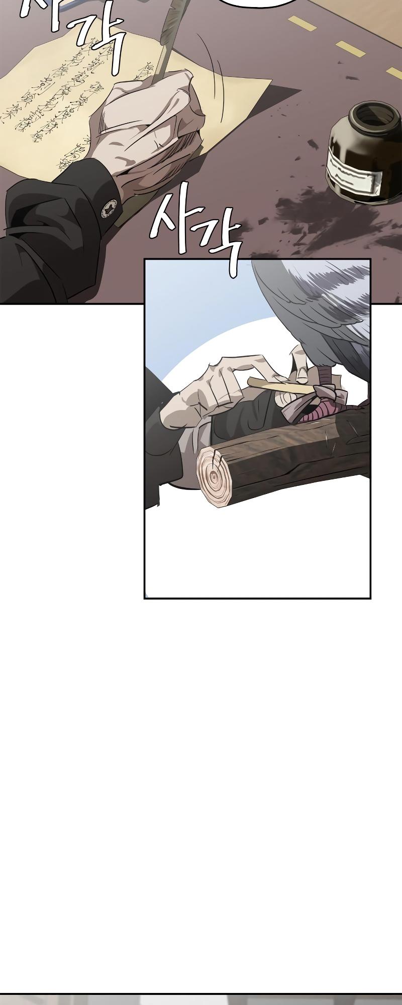 Martial Wild West Chapter 13 6