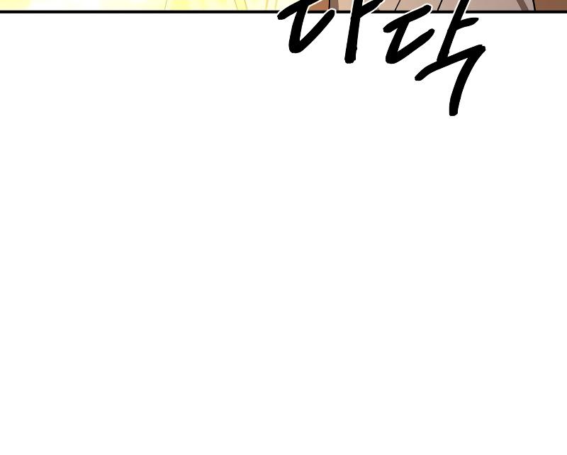 Martial Wild West Chapter 13 38