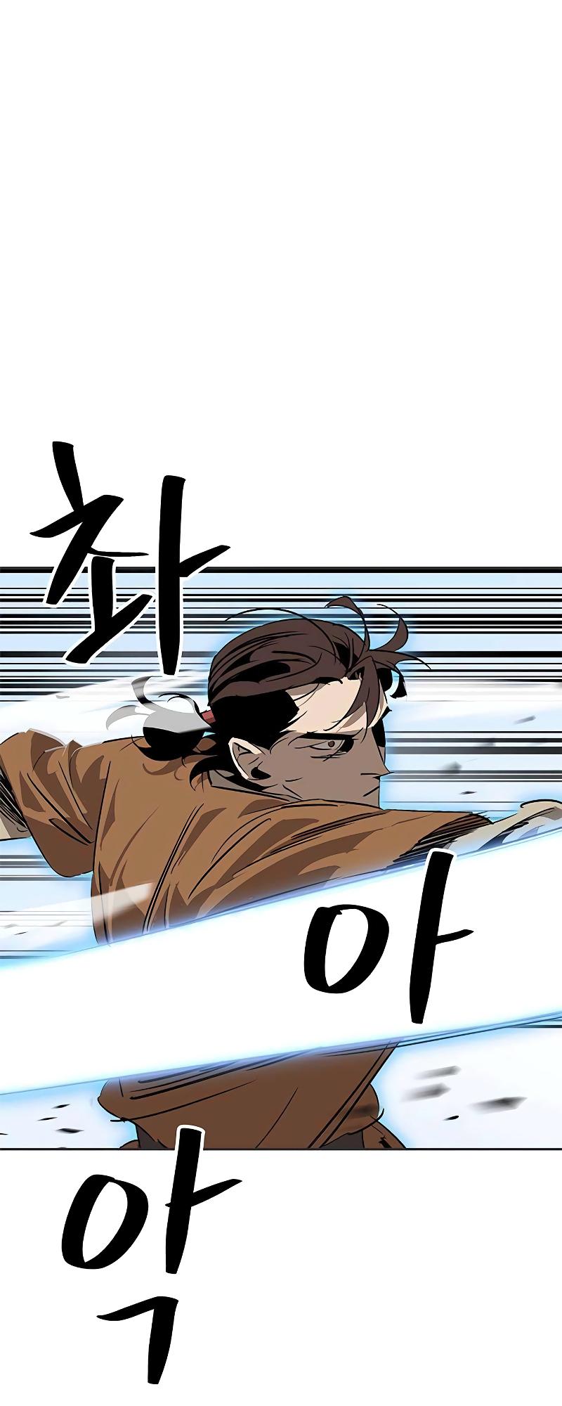Martial Wild West Chapter 23 12