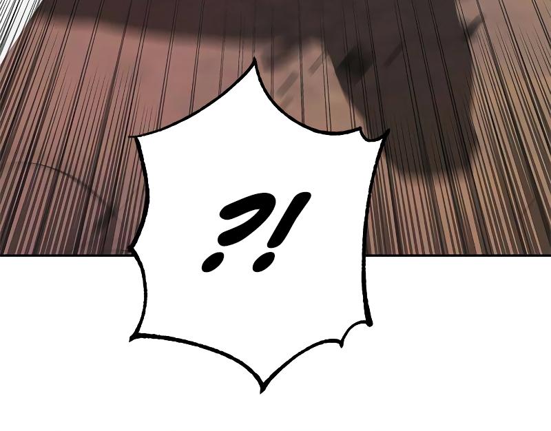 Martial Wild West Chapter 23 73