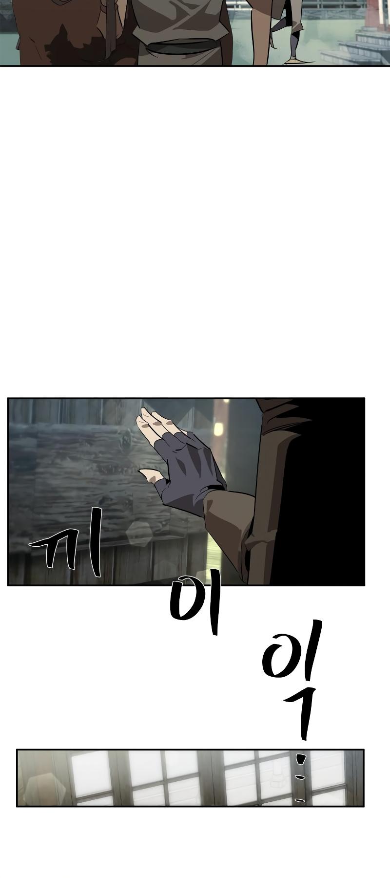 Martial Wild West Chapter 25 54