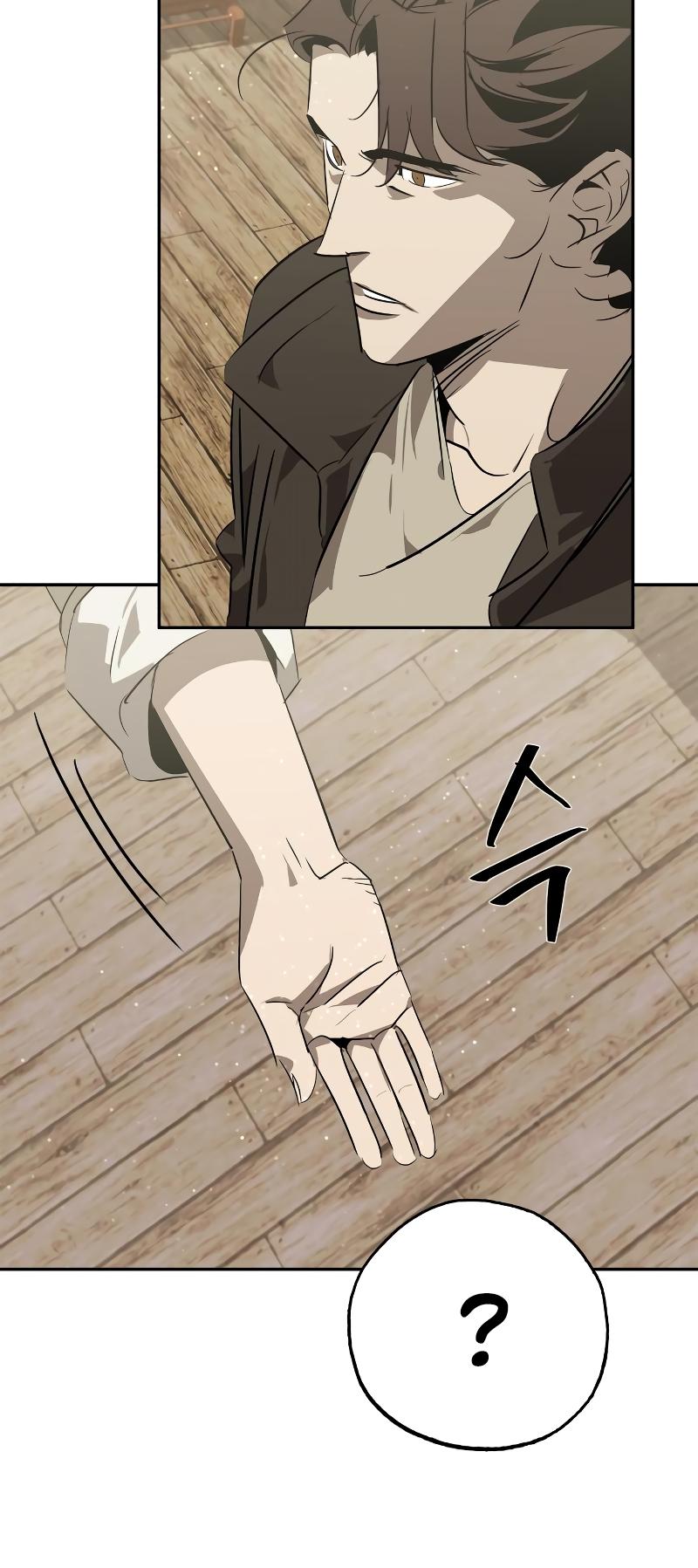Martial Wild West Chapter 25 61