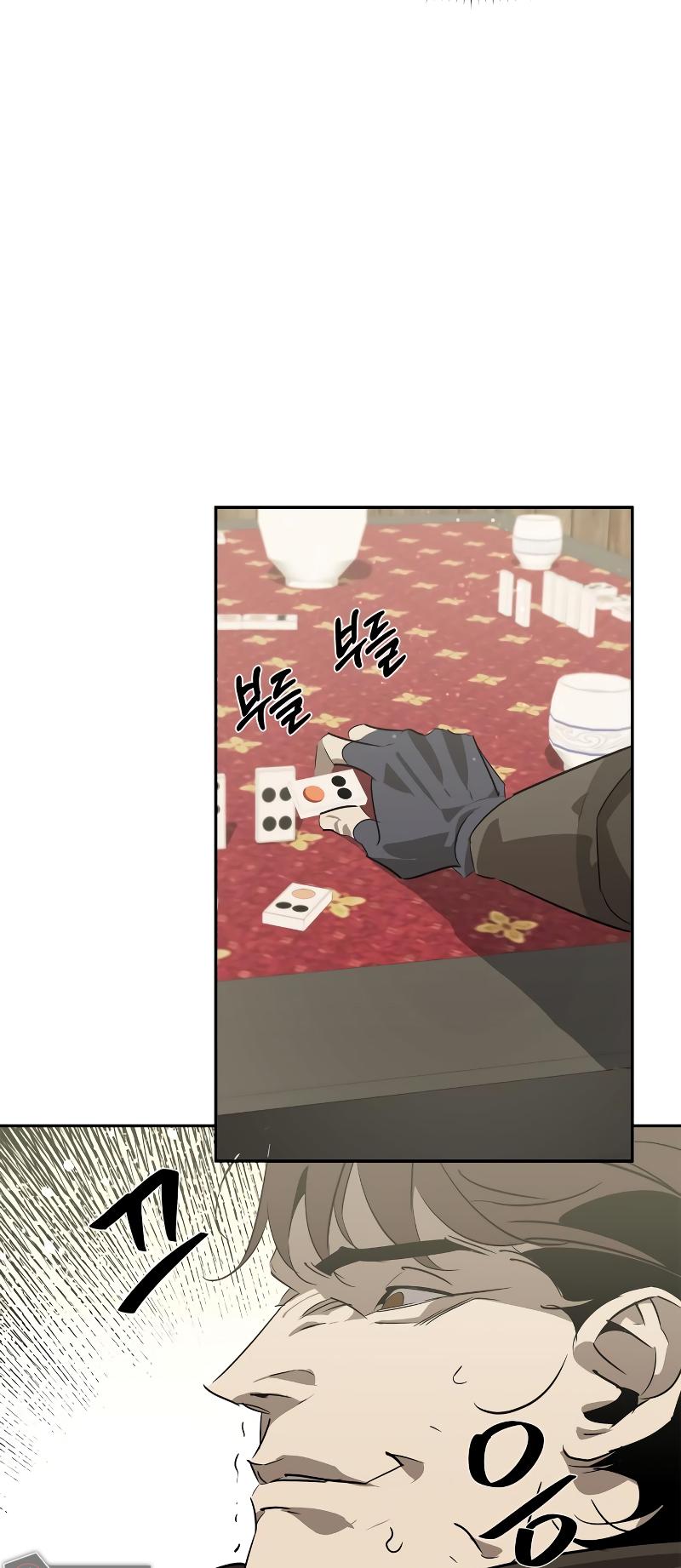 Martial Wild West Chapter 26 22