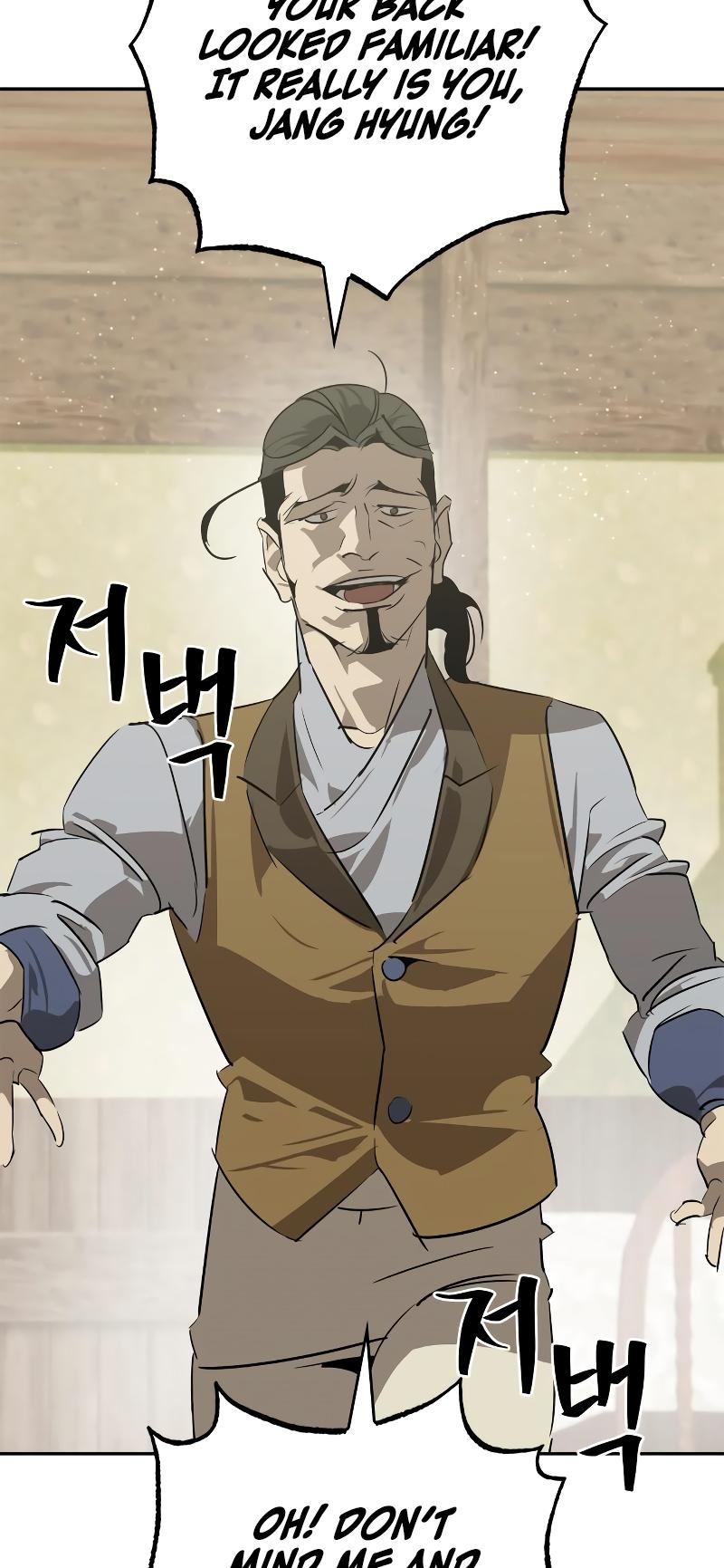 Martial Wild West Chapter 26 34