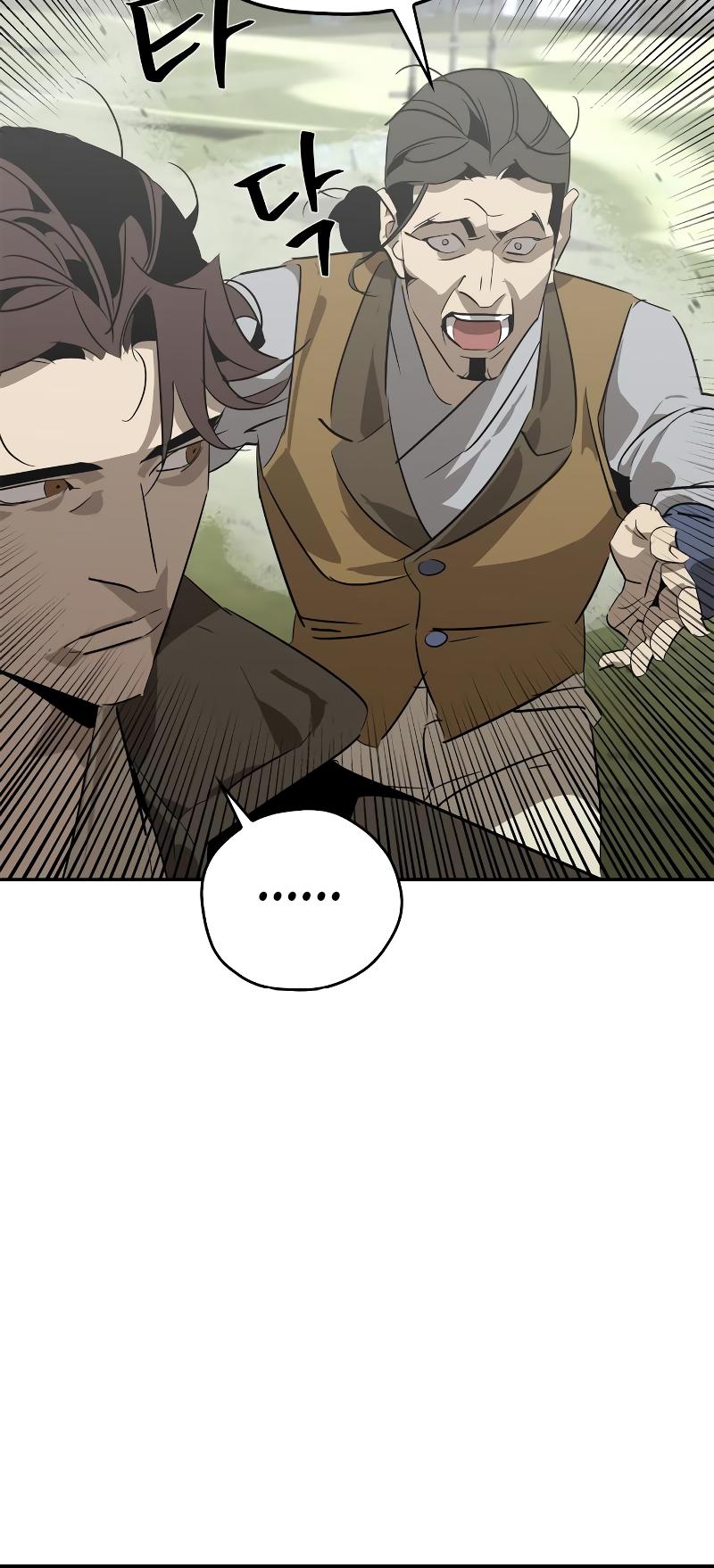 Martial Wild West Chapter 26 63