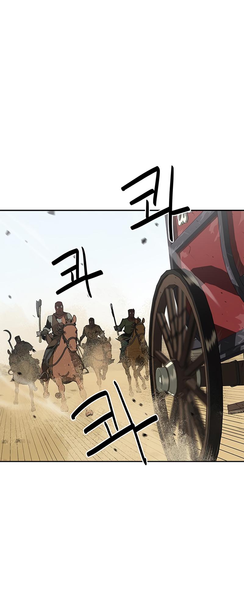 Martial Wild West Chapter 27 79