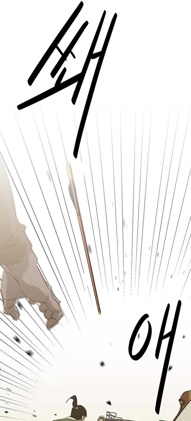 Martial Wild West Chapter 28 3