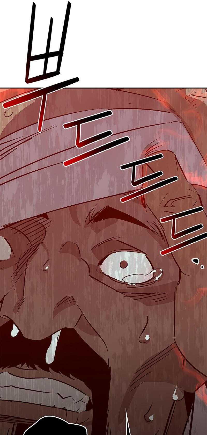 Martial Wild West Chapter 30 44