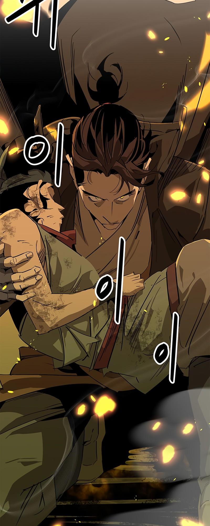 Martial Wild West Chapter 32 7