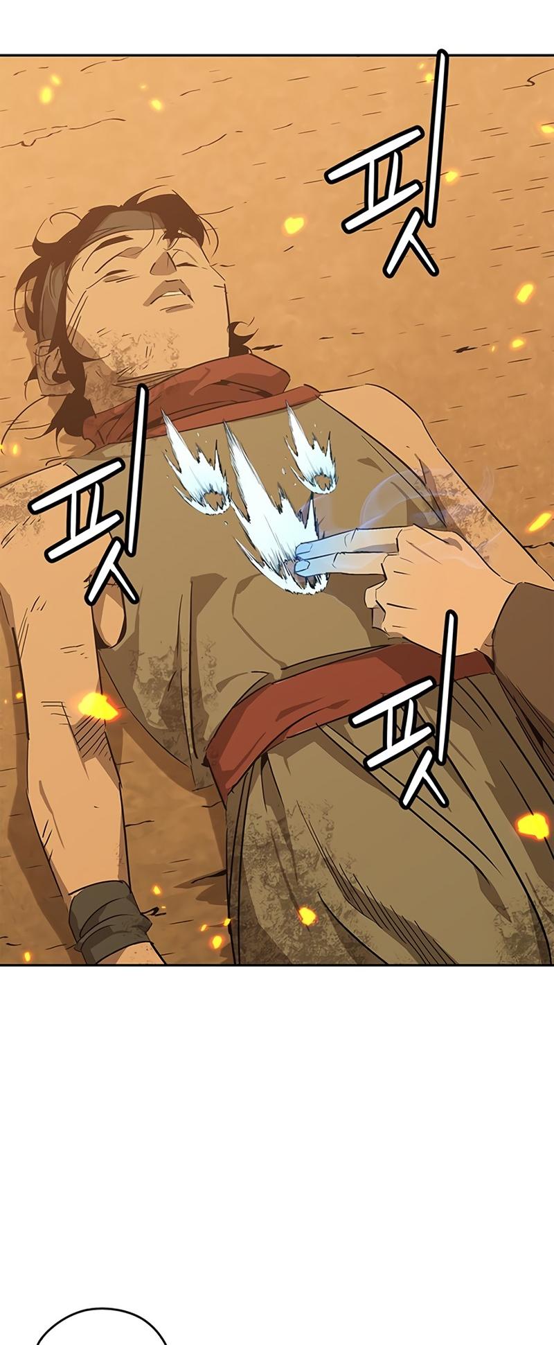 Martial Wild West Chapter 32 16