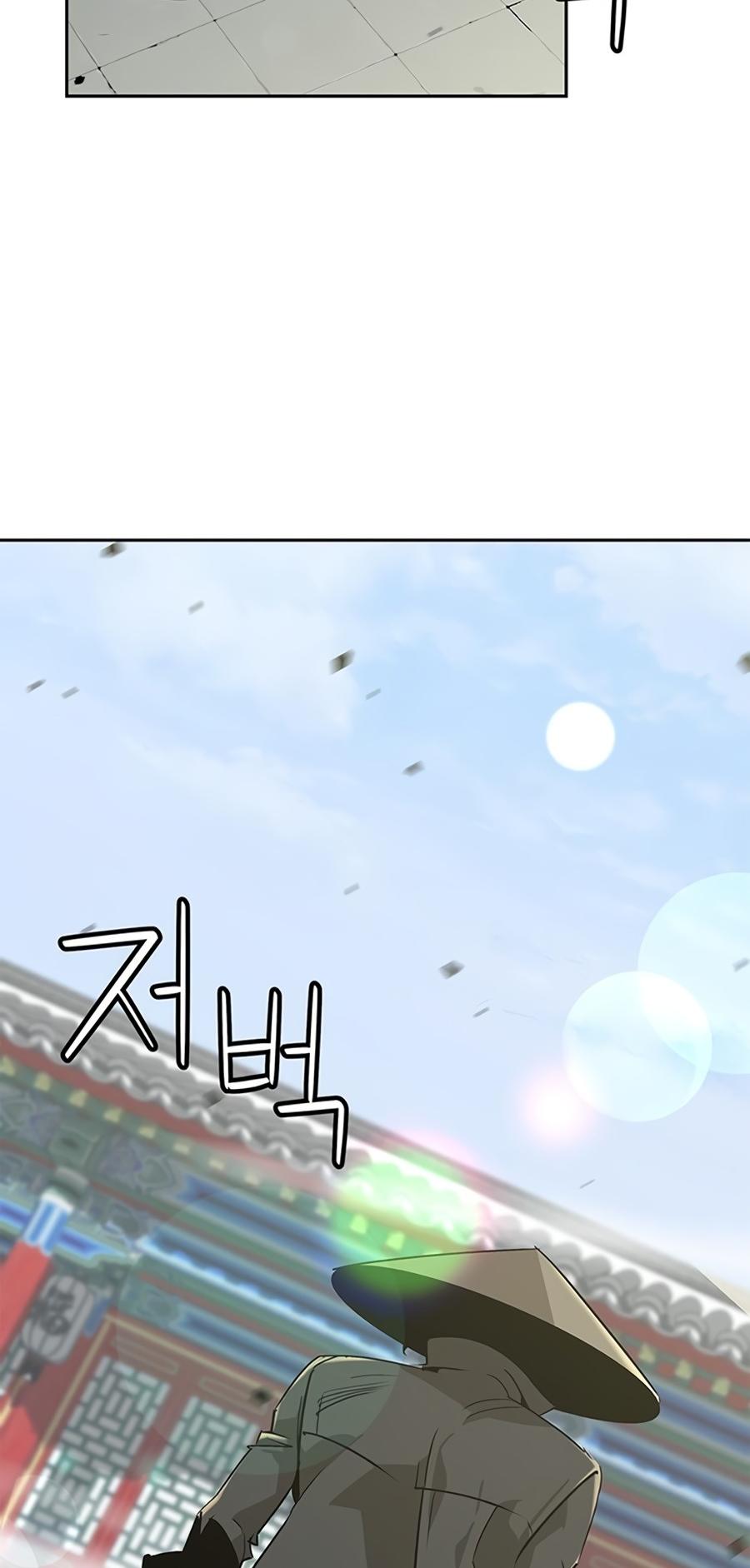 Martial Wild West Chapter 33 69