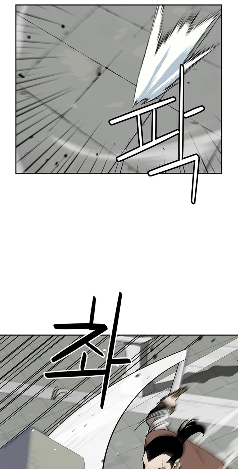 Martial Wild West Chapter 33 91