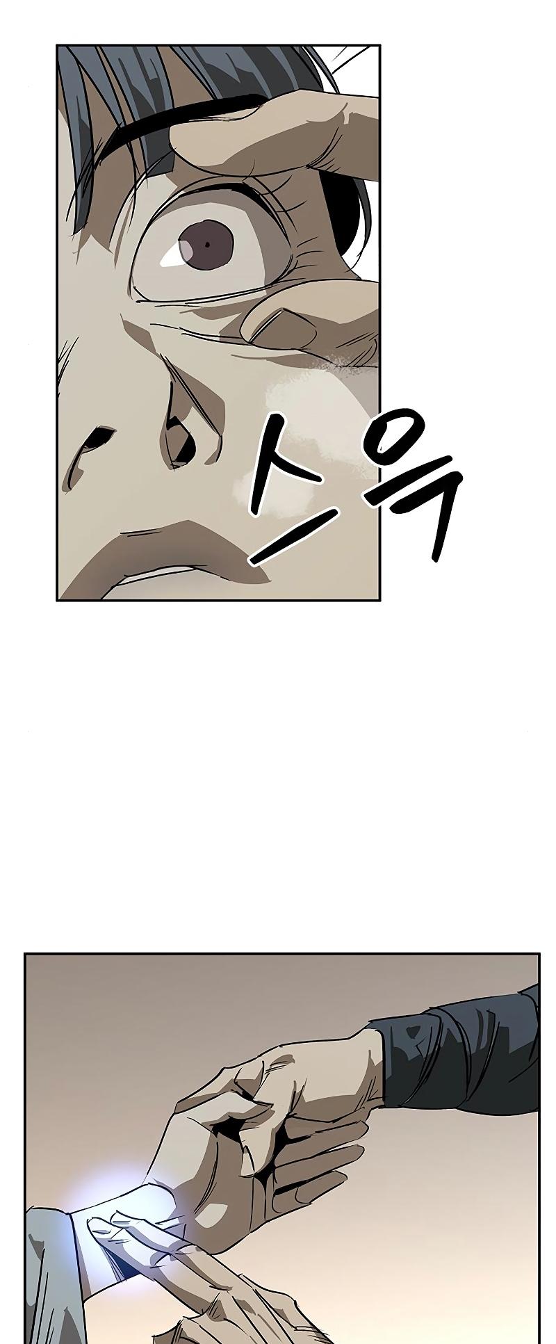 Martial Wild West Chapter 40 29