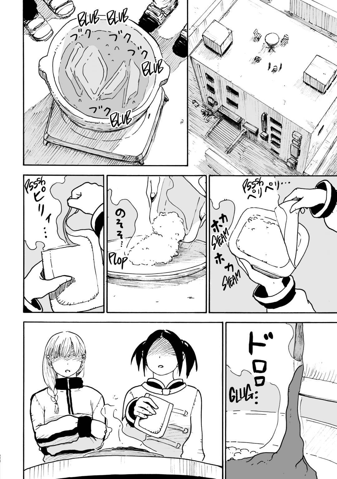 Meals in the Ruins Chapter 13 10