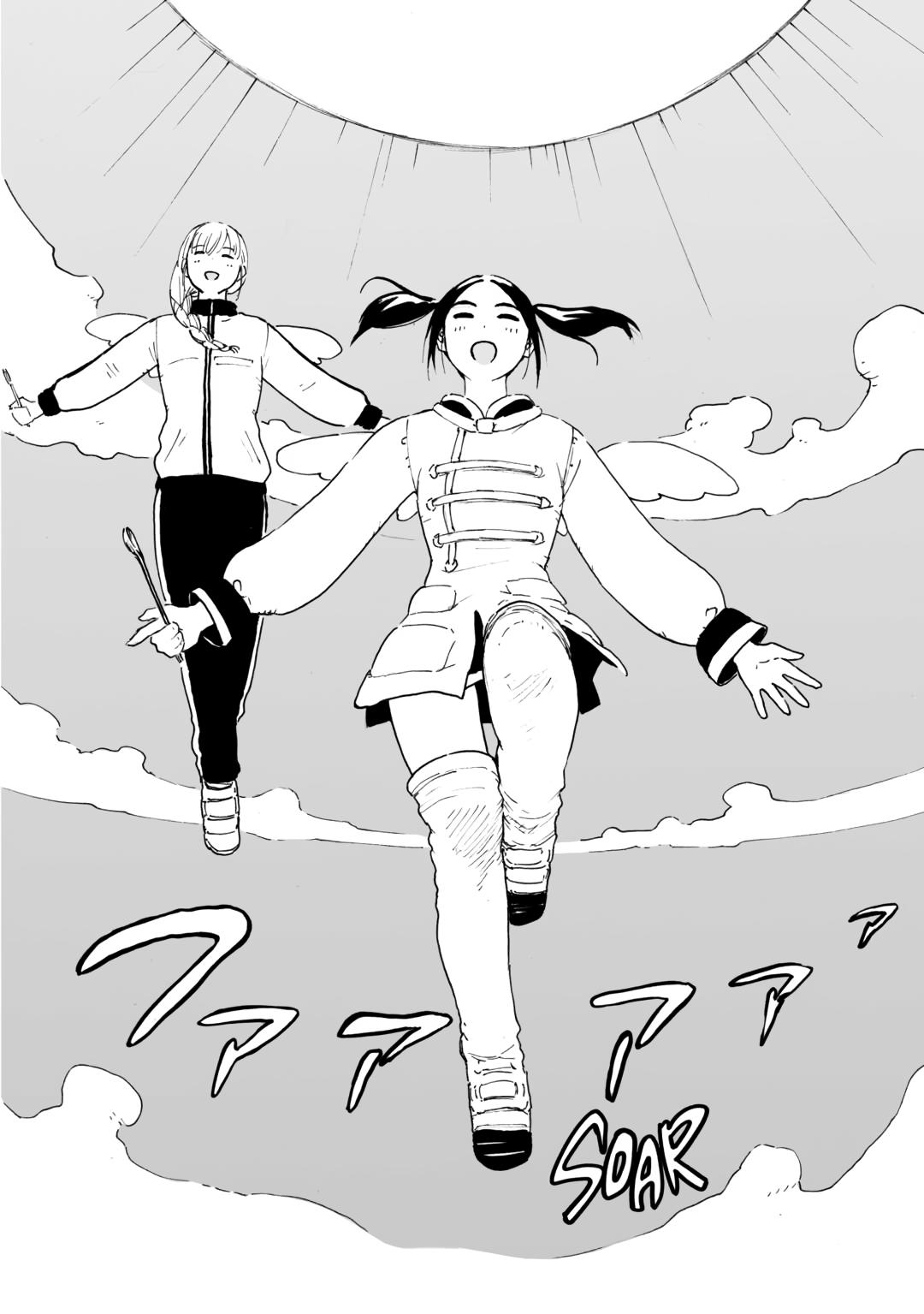 Meals in the Ruins Chapter 13 20