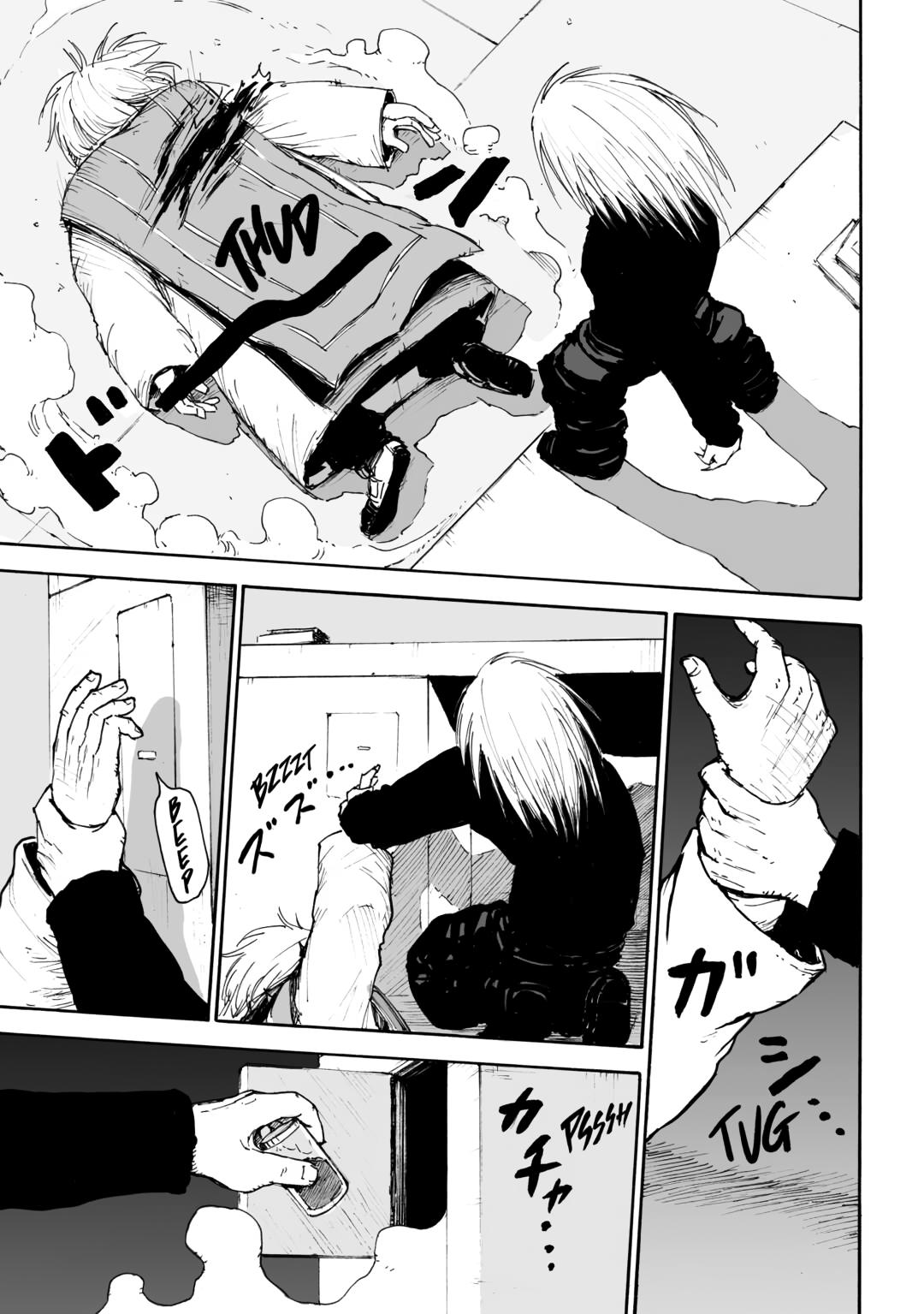 Meals in the Ruins Chapter 14 7