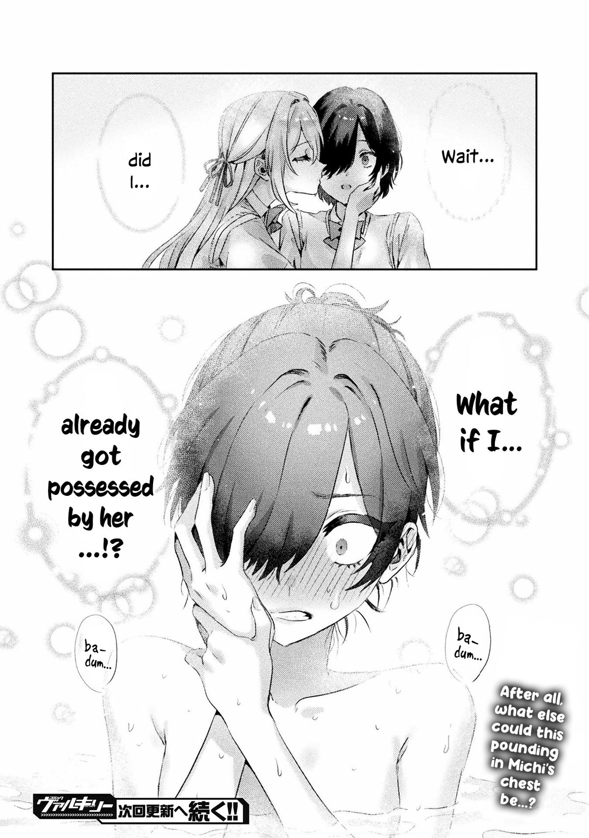Mietemasu yo! Aizawa-san Chapter 1 24