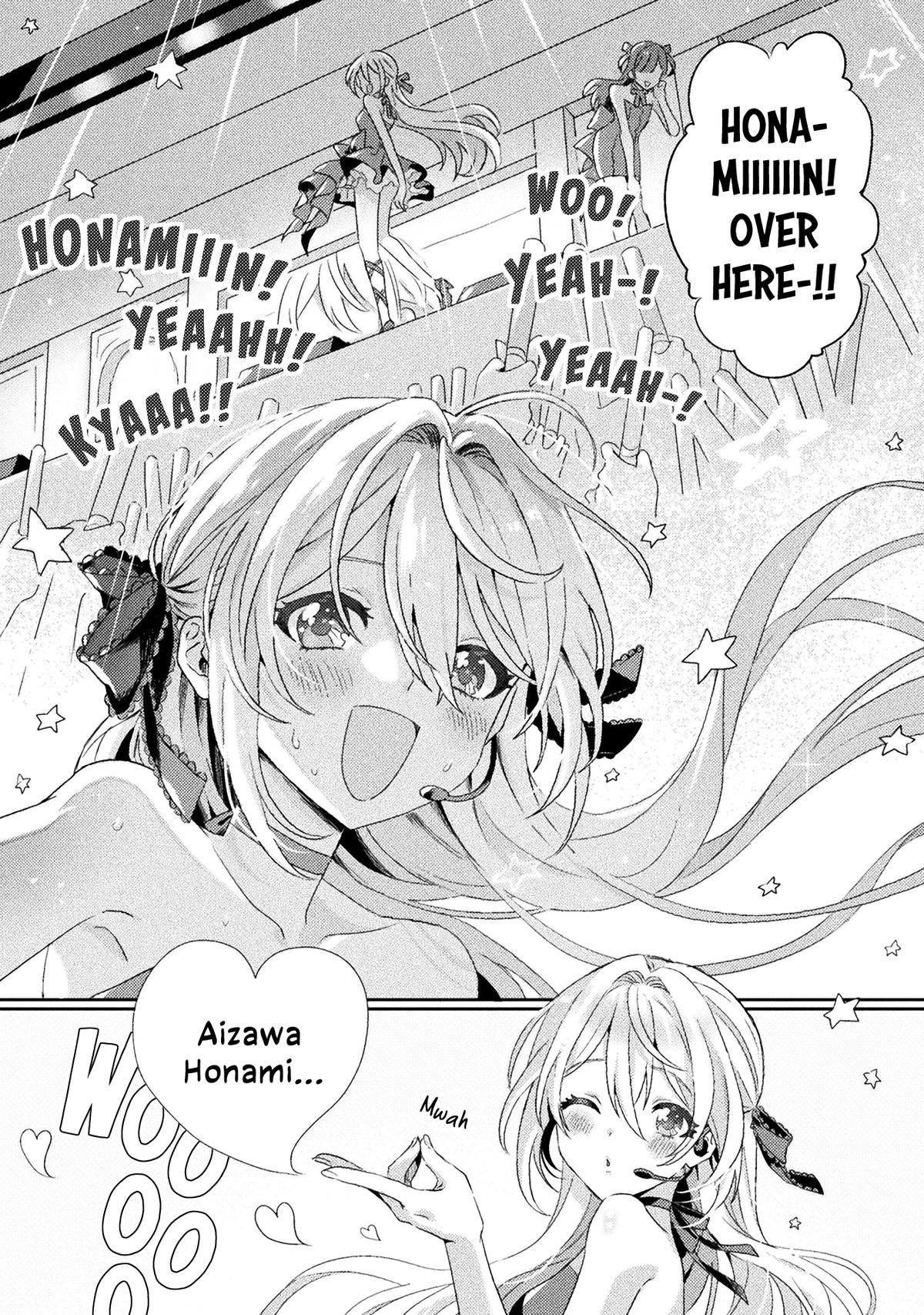 Mietemasu yo! Aizawa-san Chapter 2 1