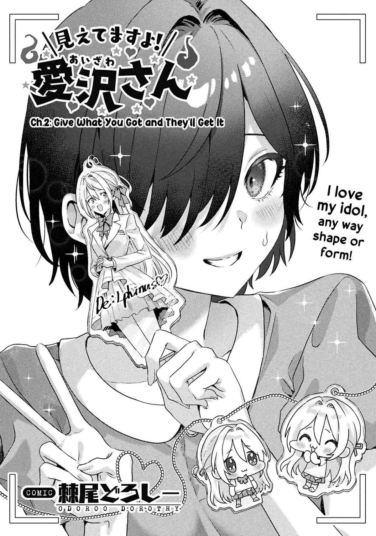 Mietemasu yo! Aizawa-san Chapter 2 6