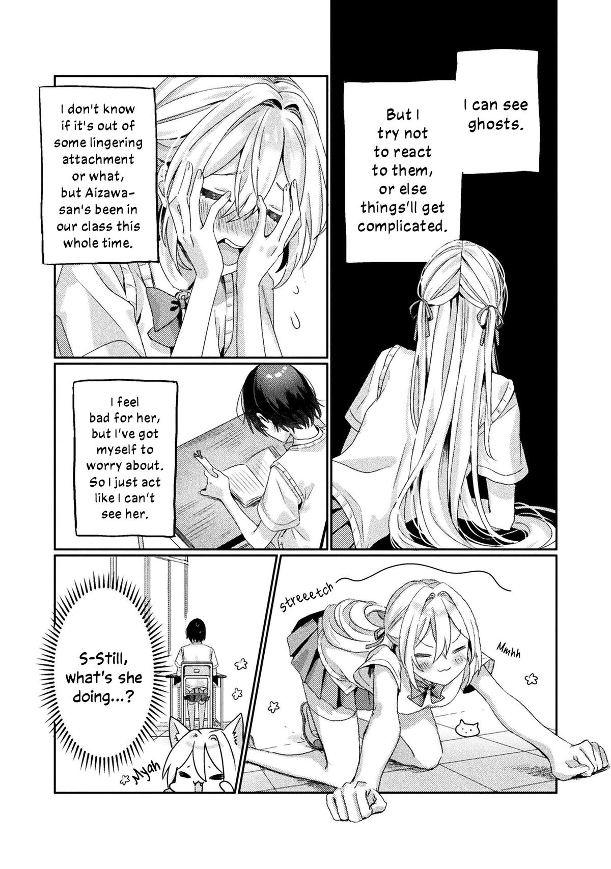 Mietemasu yo! Aizawa-san Chapter 2 9