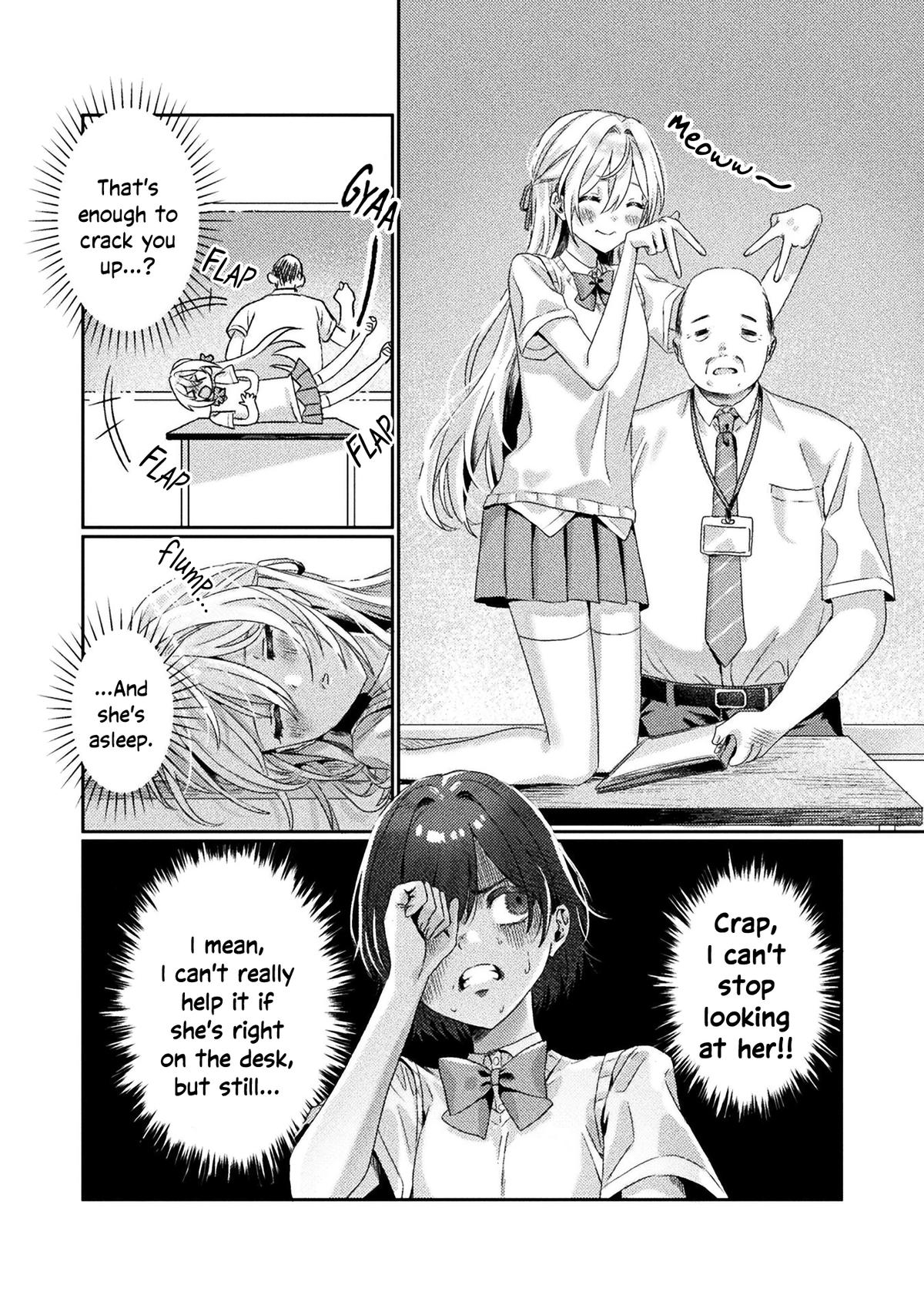 Mietemasu yo! Aizawa-san Chapter 2 12