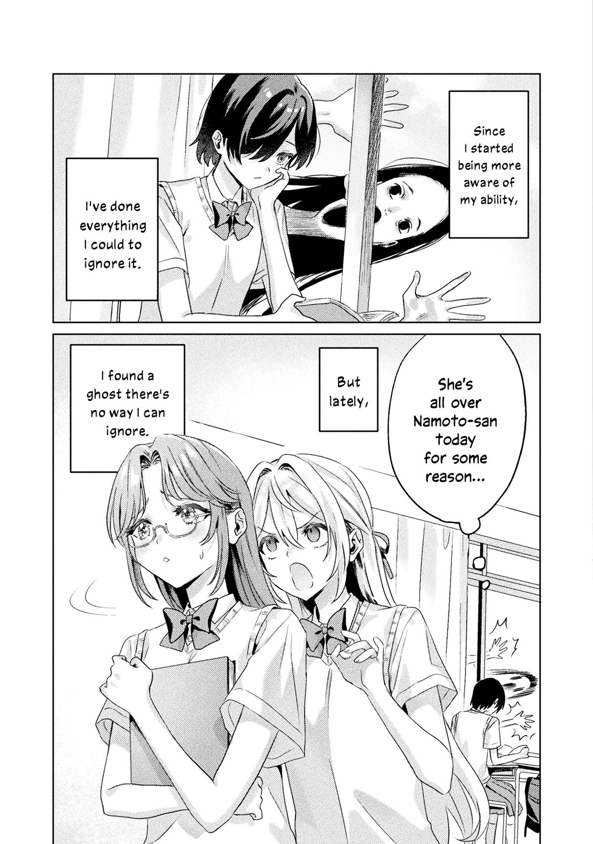 Mietemasu yo! Aizawa-san Chapter 3 5