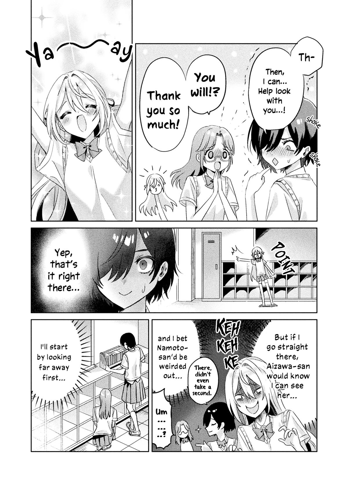 Mietemasu yo! Aizawa-san Chapter 3 12