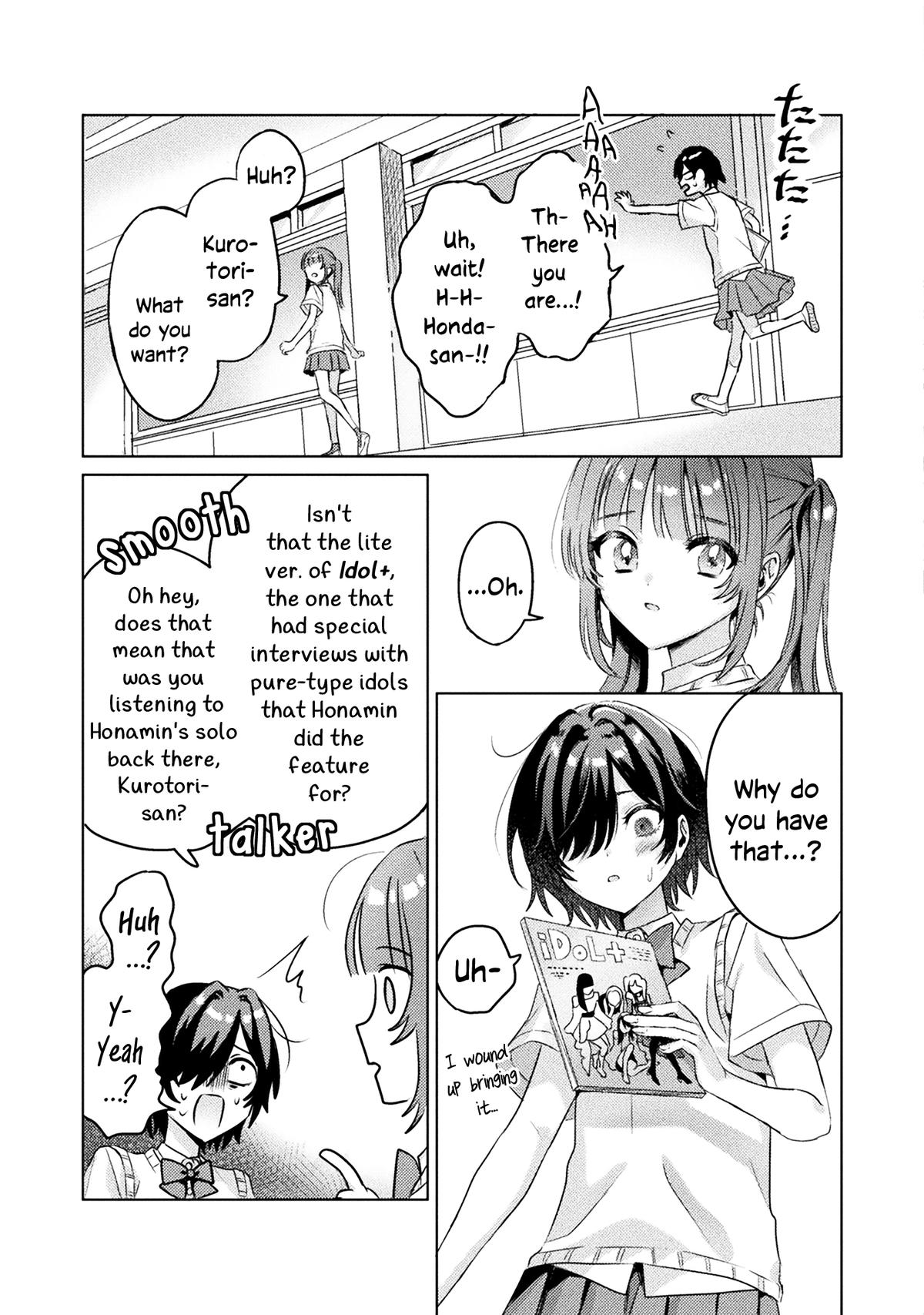 Mietemasu yo! Aizawa-san Chapter 4 15
