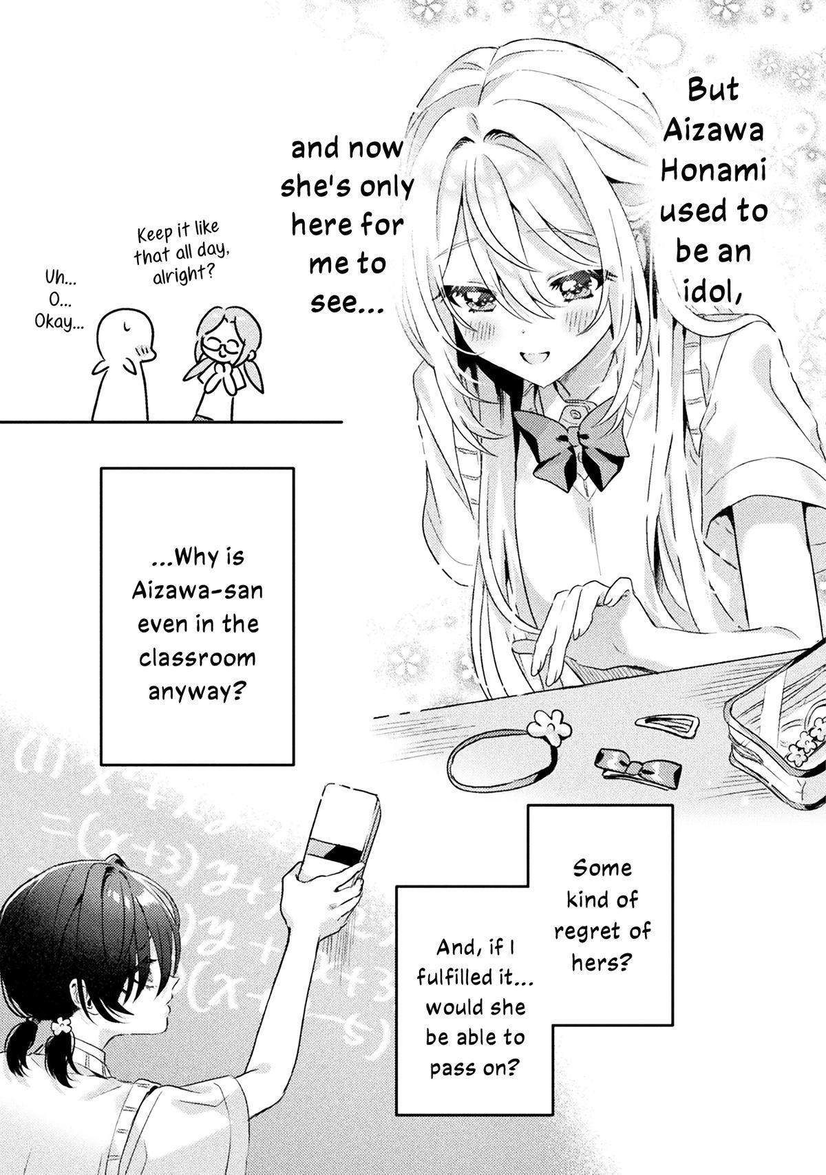 Mietemasu yo! Aizawa-san Chapter 5 5