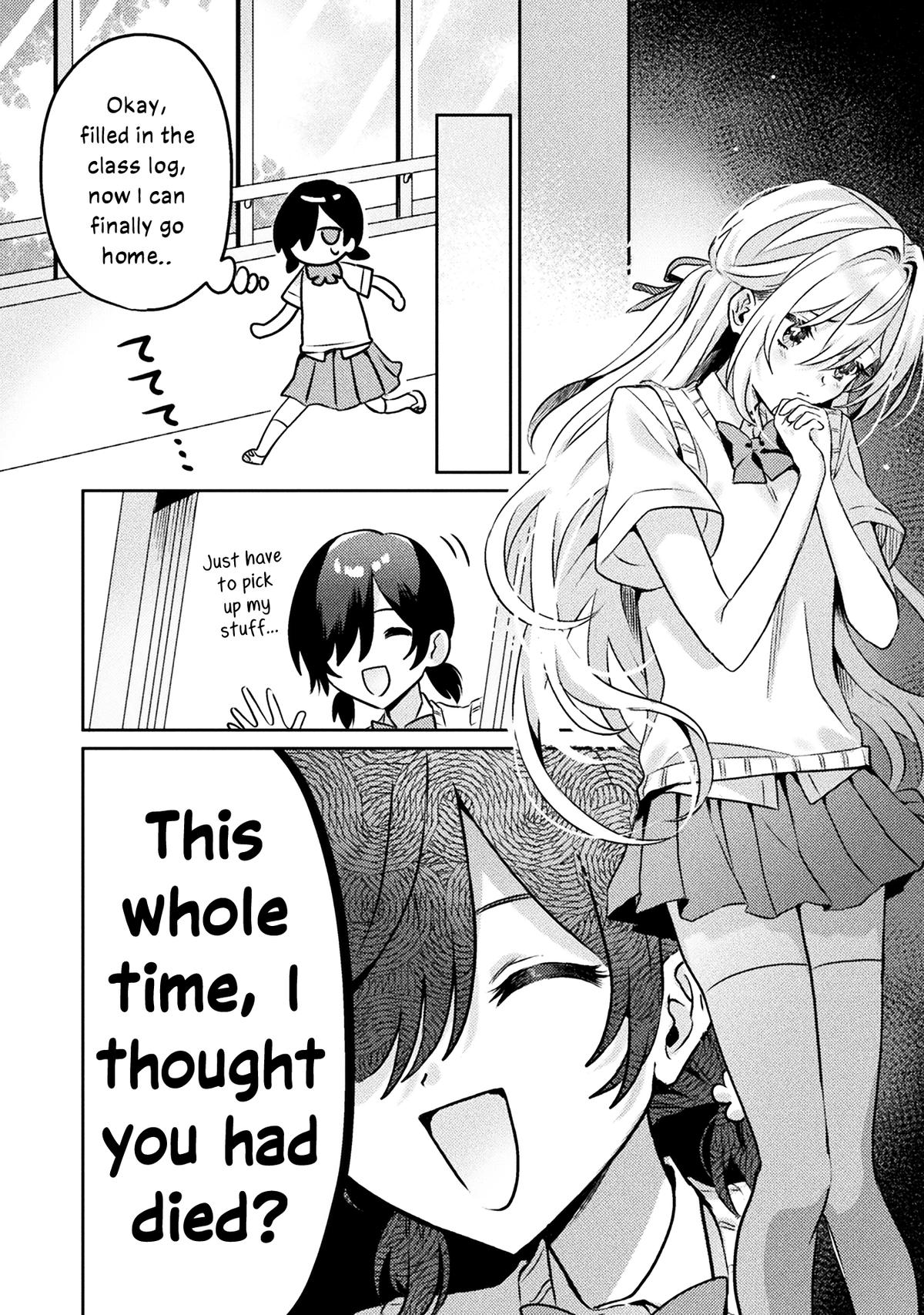 Mietemasu yo! Aizawa-san Chapter 5 10