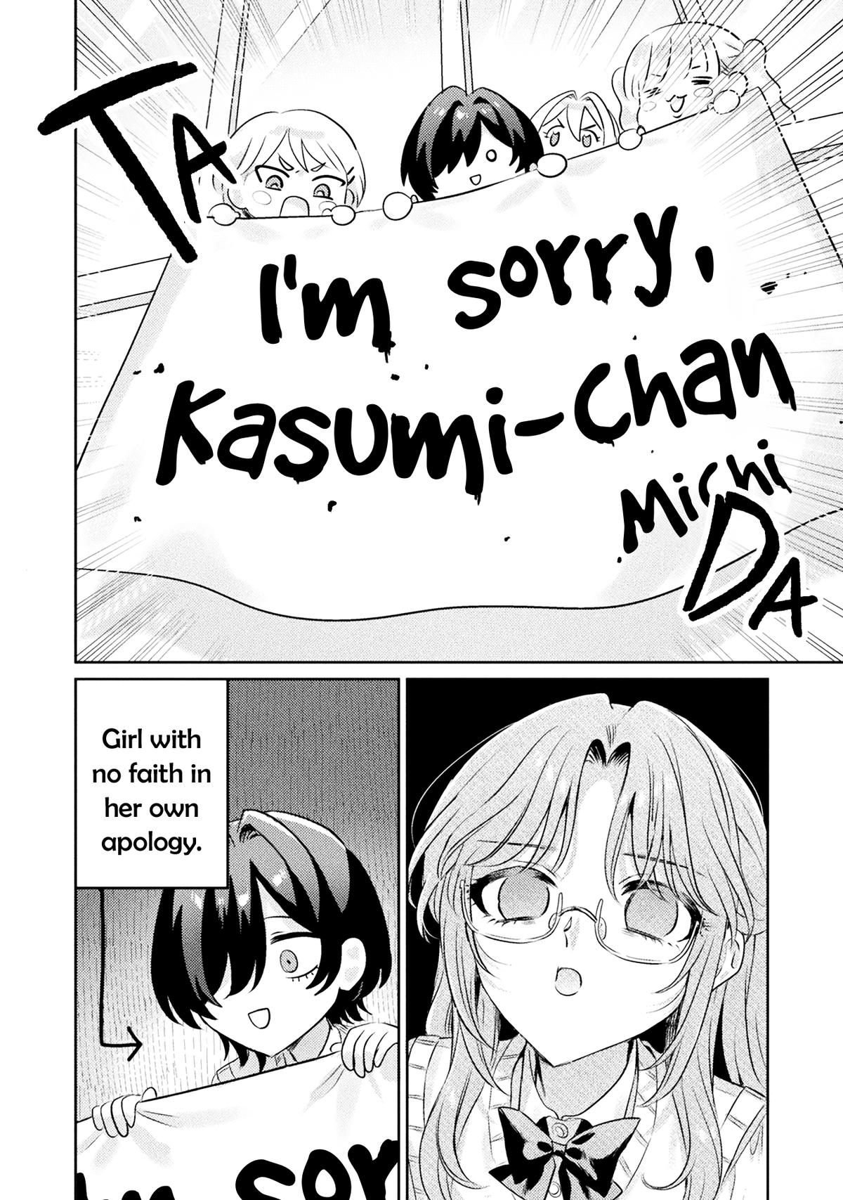 Mietemasu yo! Aizawa-san Chapter 11 10
