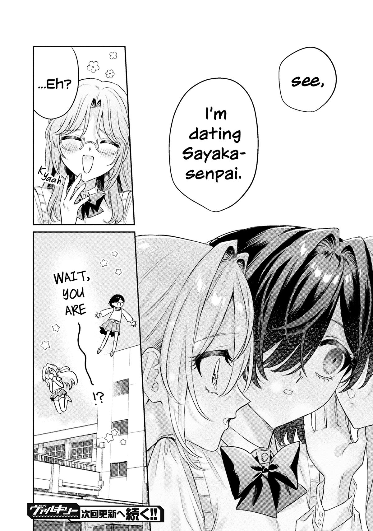 Mietemasu yo! Aizawa-san Chapter 11 34