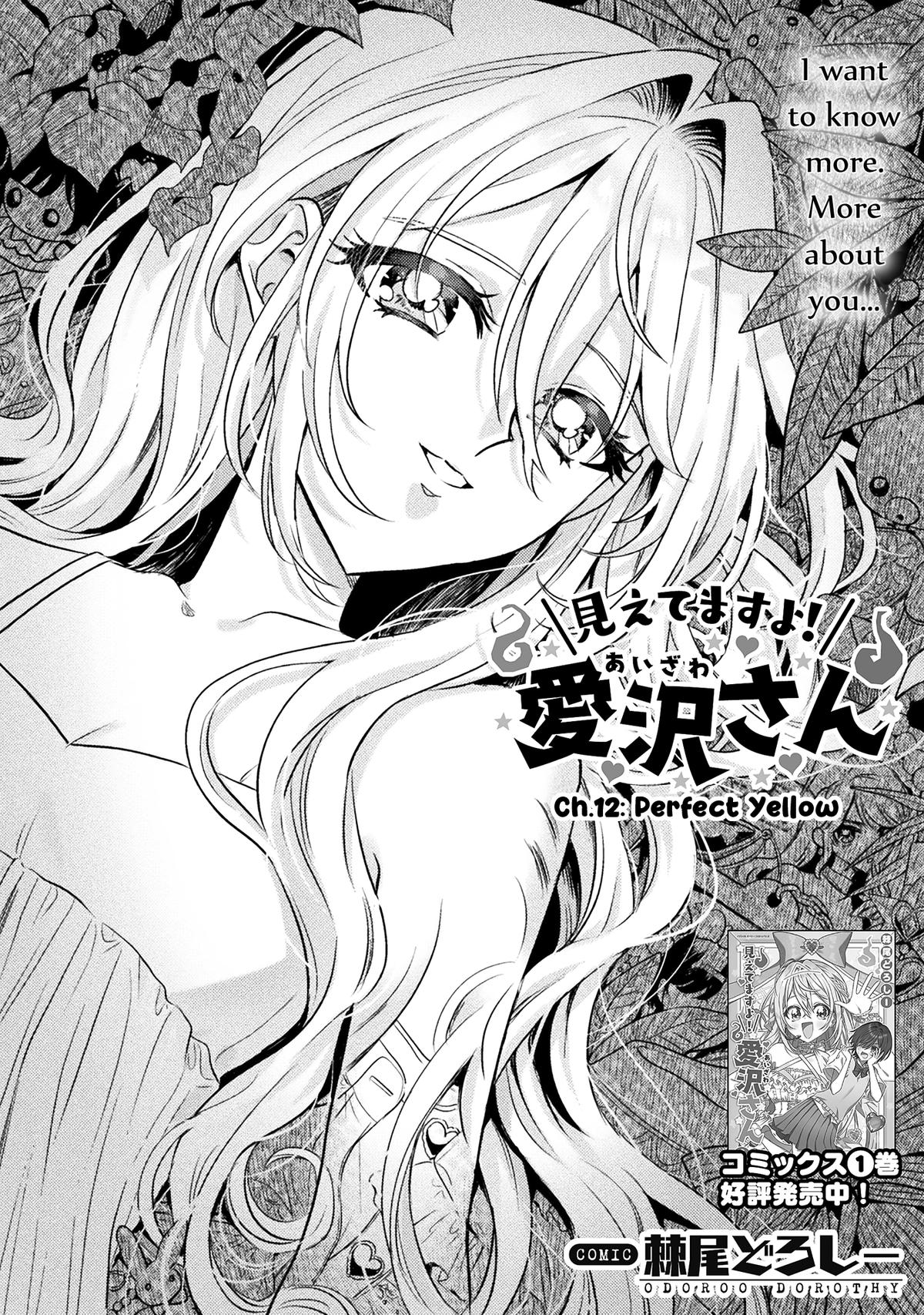 Mietemasu yo! Aizawa-san Chapter 12 6