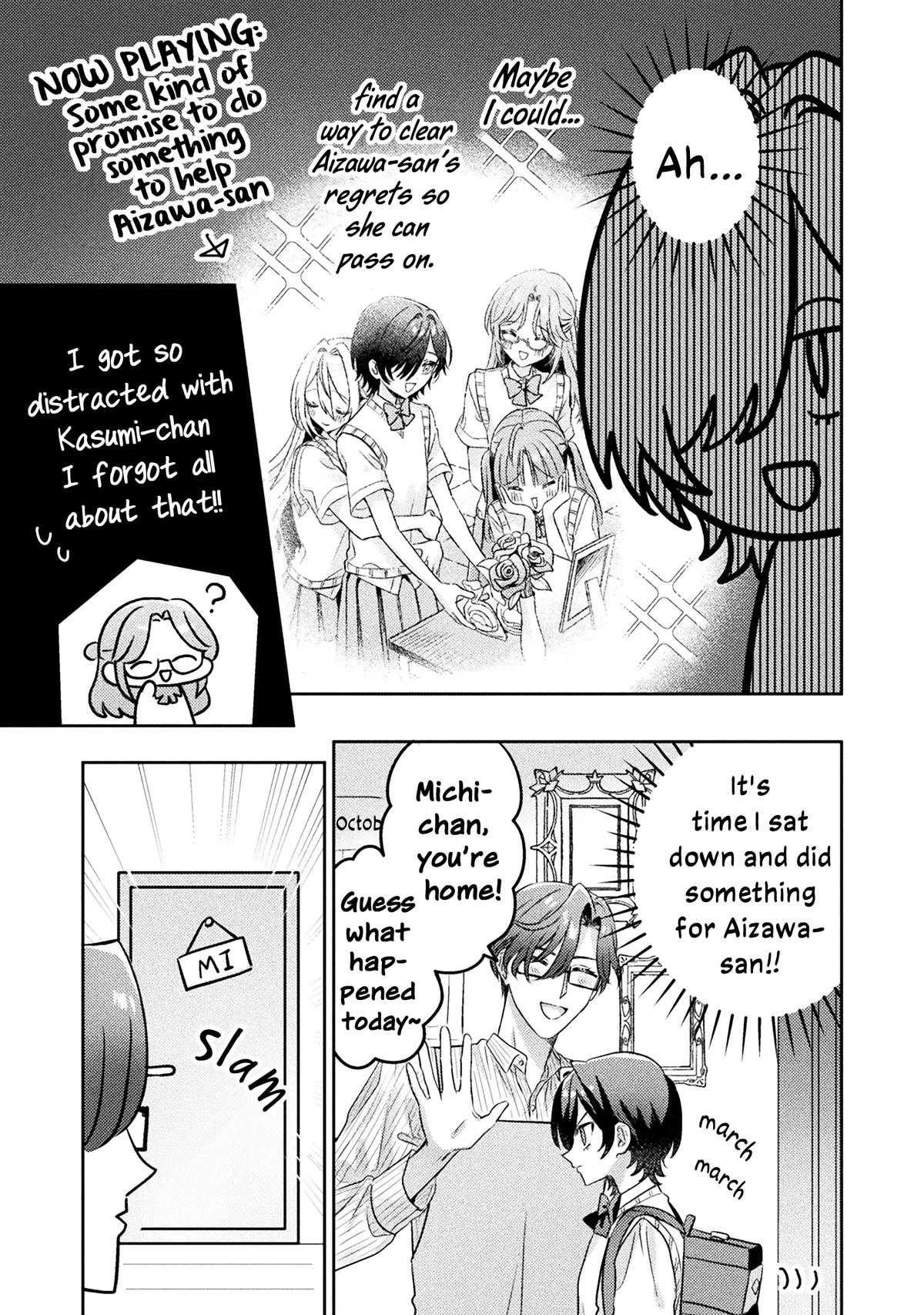 Mietemasu yo! Aizawa-san Chapter 12 15