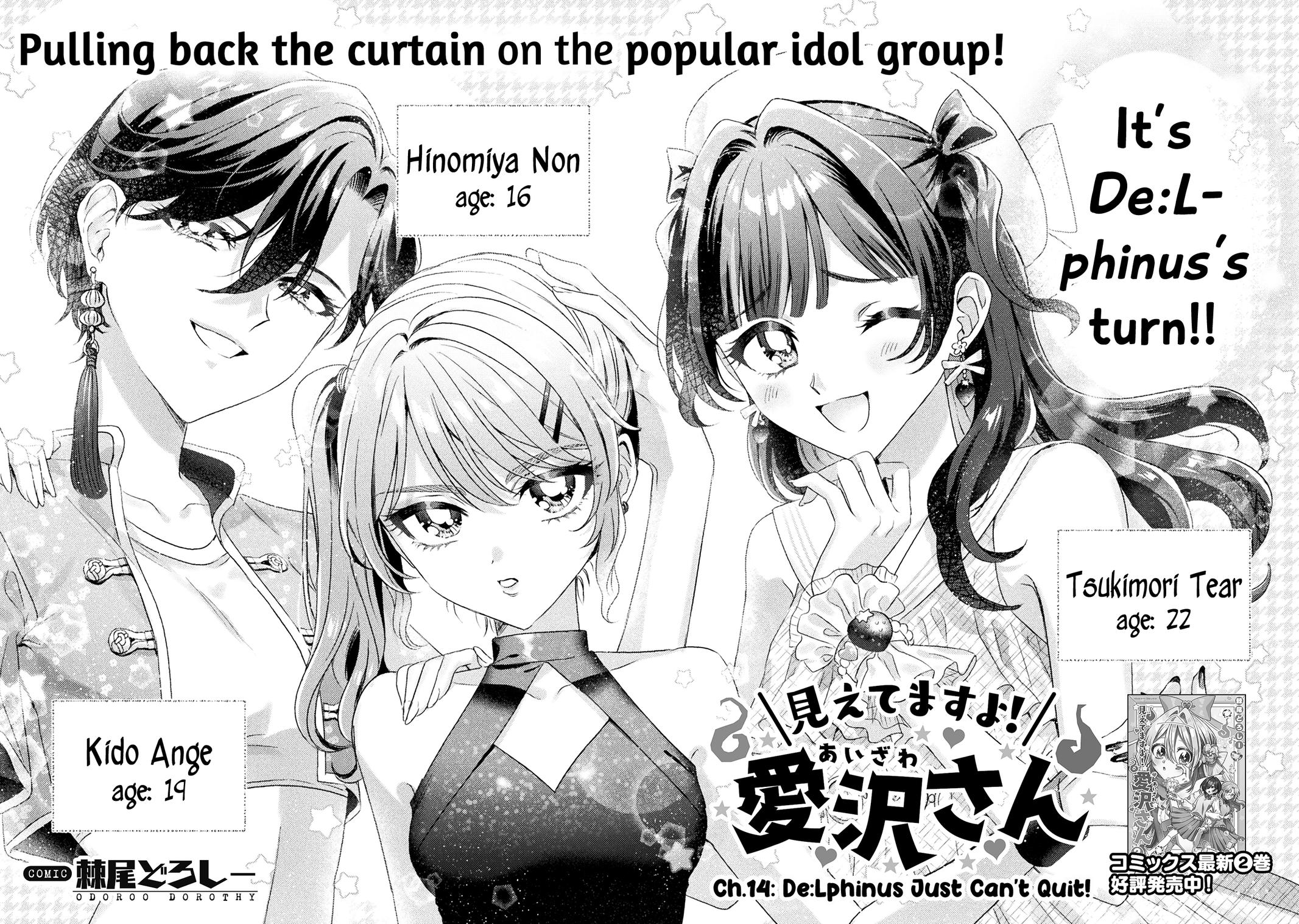 Mietemasu yo! Aizawa-san Chapter 14 2