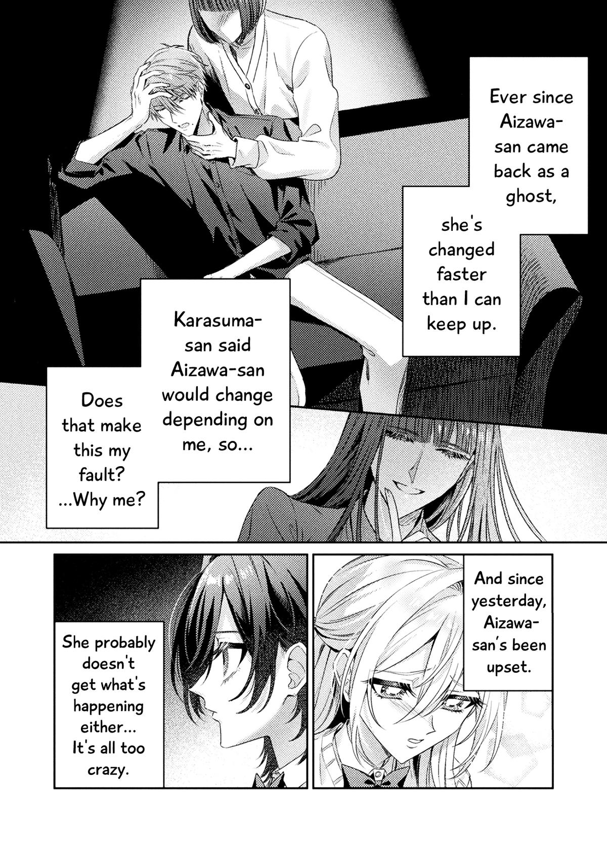 Mietemasu yo! Aizawa-san Chapter 16 6