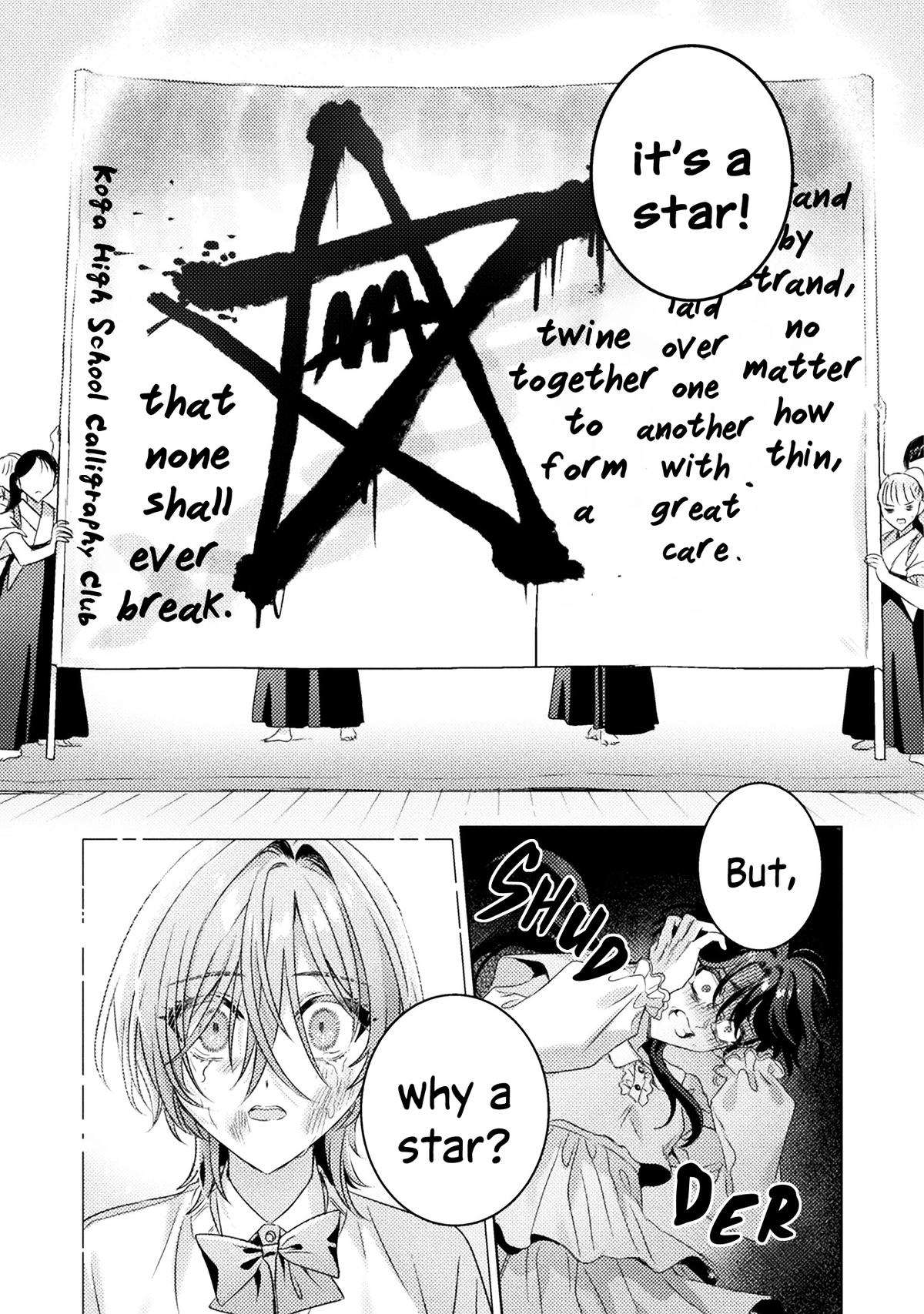 Mietemasu yo! Aizawa-san Chapter 17 25