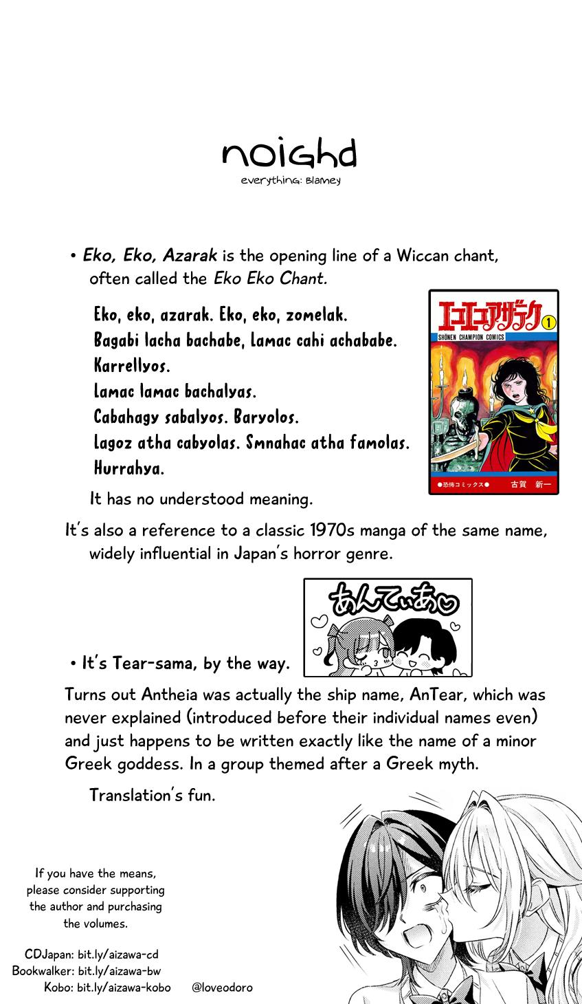 Mietemasu yo! Aizawa-san Chapter 17 37