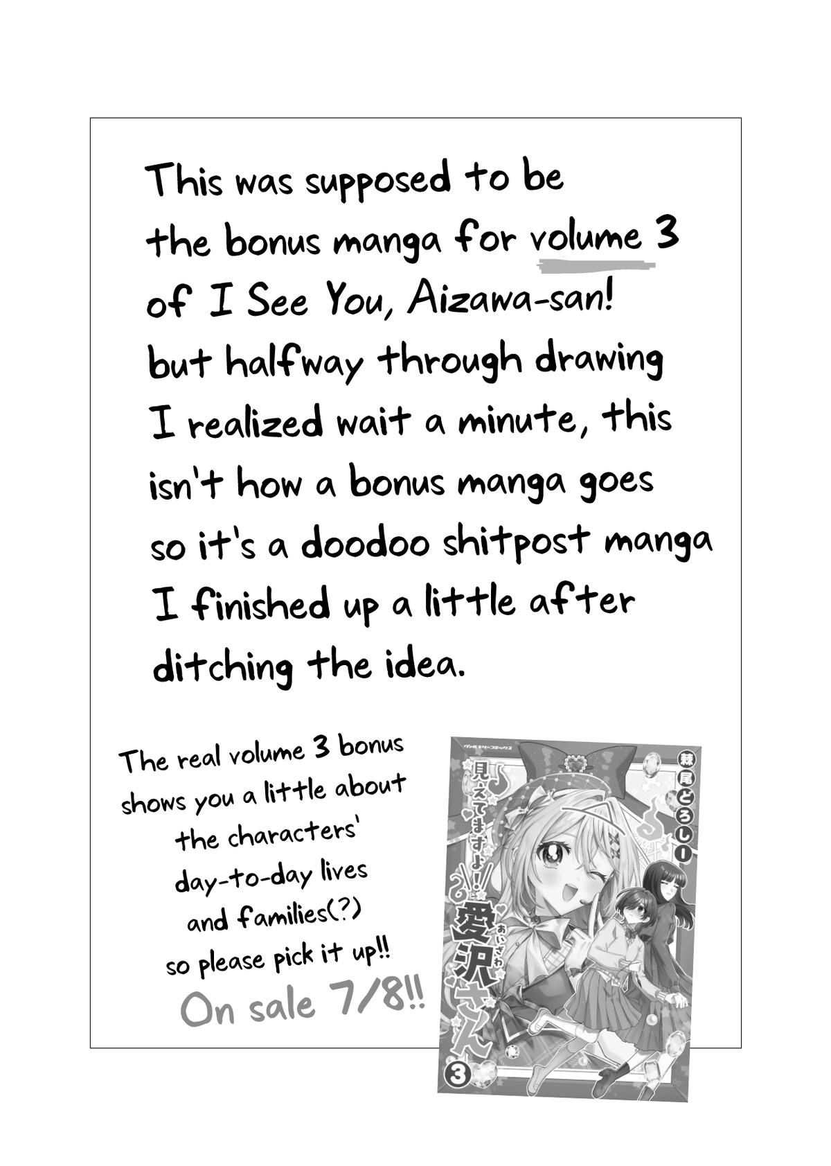Mietemasu yo! Aizawa-san Chapter 17.4 11